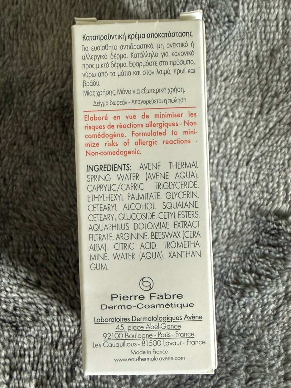 Avène Tolérance Control Soothing Skin Recovery Cream - Picture 2 of 4